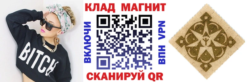 Купить наркотик Сосновоборск A PVP  Бутират  ГАШ  Галлюциногенные грибы  Марихуана  Мефедрон 