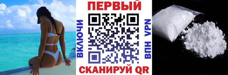 АМФ Premium  Сосновоборск 