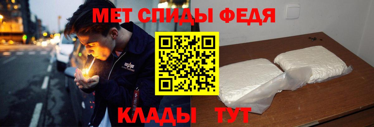 Amphetamine 97%  АМФ  Сосновоборск  Вход с VPN 