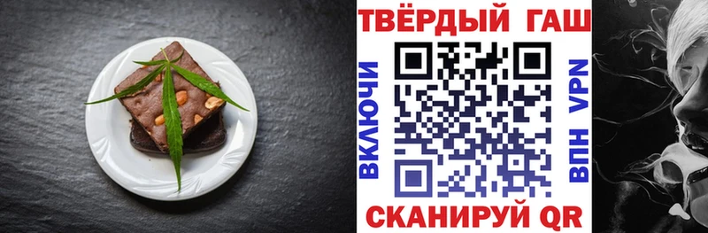 Печенье с ТГК марихуана Сосновоборск