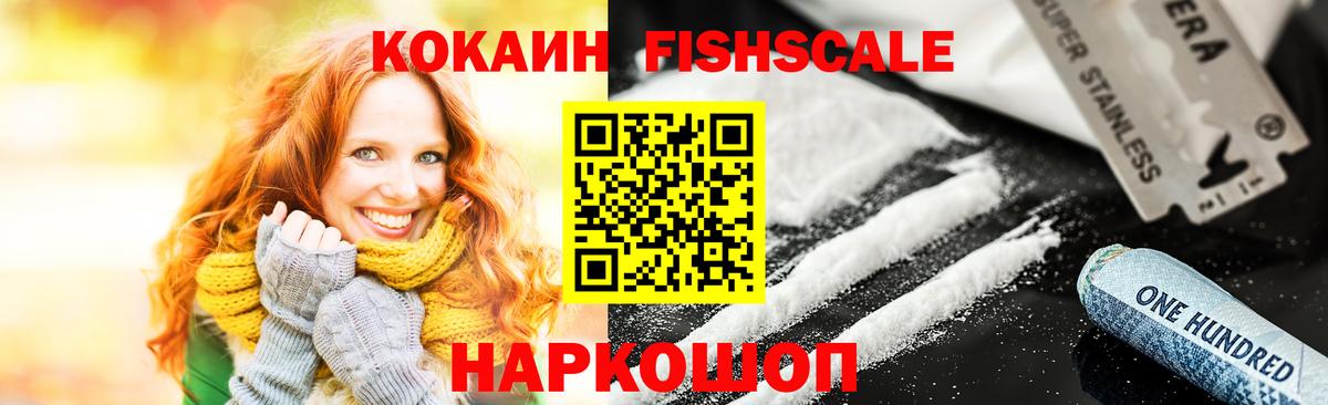 Сосновоборск  КОКАИН Боливия  Вход с VPN 