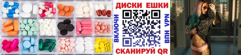 Экстази 250 мг  Сосновоборск 
