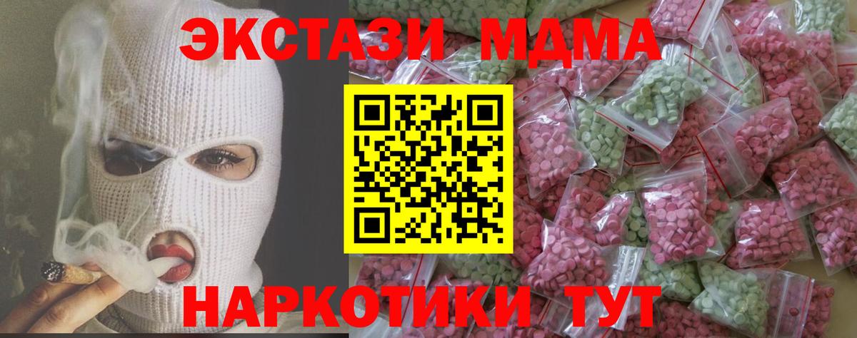 ЭКСТАЗИ Philipp Plein Сосновоборск