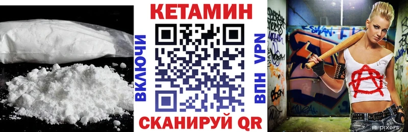 КЕТАМИН ketamine  Сосновоборск 