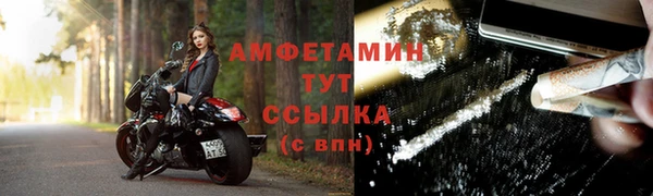 амфетамин Пестово