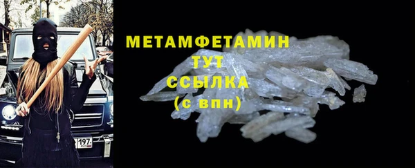 амфетамин Пестово