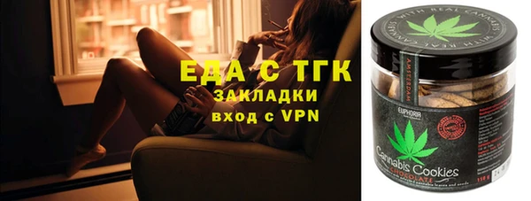 бутират Алексеевка