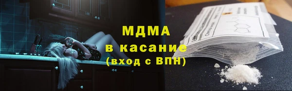 бутират Алексеевка