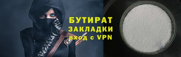 мескалин Переславль-Залесский