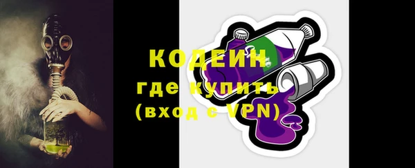 ALPHA PVP Пересвет