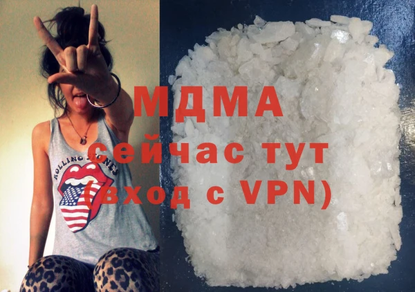 амфетамин Пестово