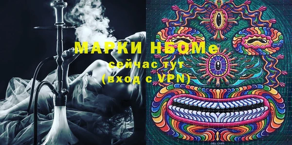 первитин Алексин