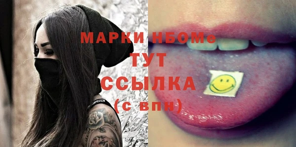 бутират Алексеевка