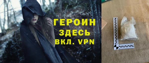 мескалин Переславль-Залесский