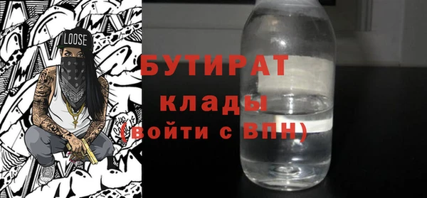 ALPHA PVP Пересвет