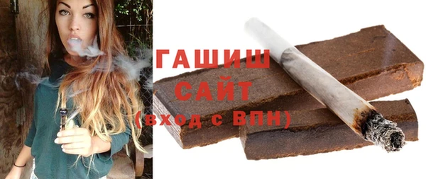 бутират Алексеевка