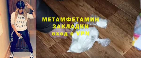 первитин Алексин