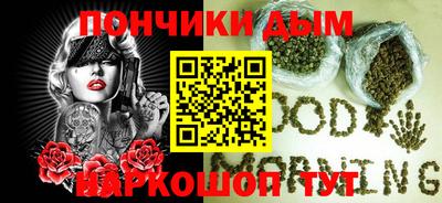 а пвп мука Донецк