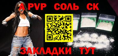 а пвп мука Донецк