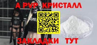 а пвп мука Донецк