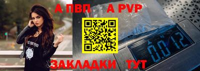 прущая мука Дубна