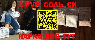 а пвп мука Донецк