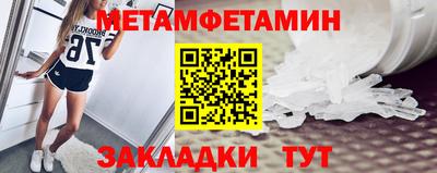 а пвп мука Донецк