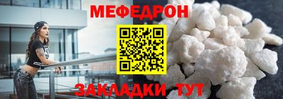 а пвп мука Донецк
