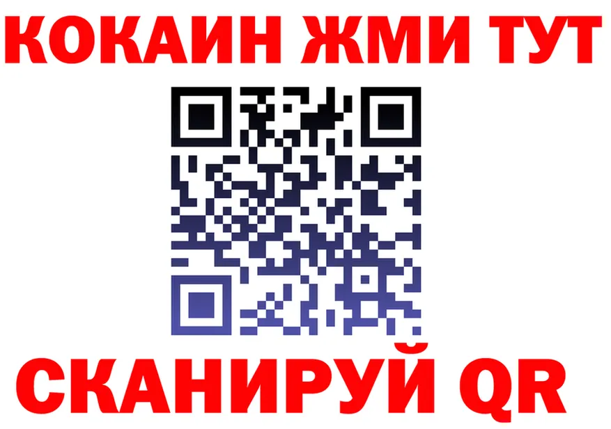 Альфа ПВП Соль ССЫЛКА сайты даркнета mega Сосновоборск
