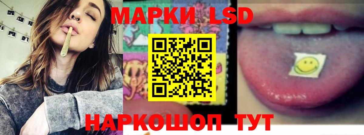 ЛСД экстази ecstasy Сосновоборск