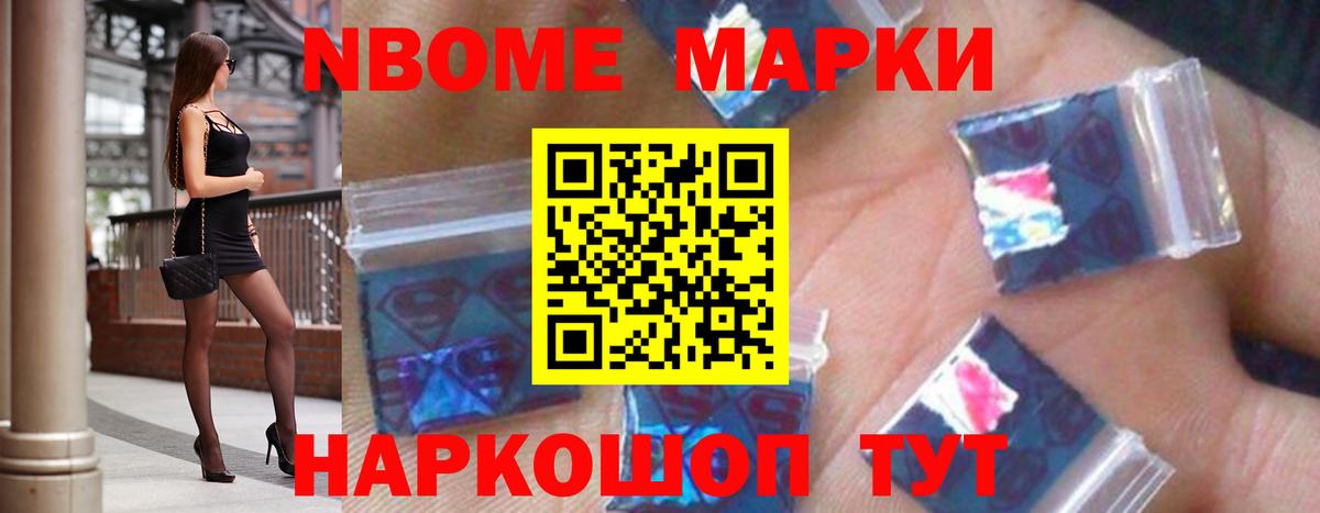 ЛСД экстази ecstasy  Вход с VPN  Сосновоборск 
