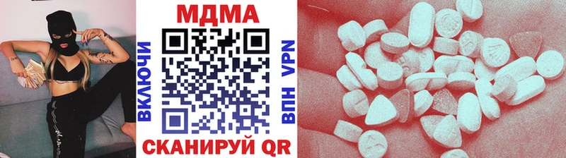 MDMA кристаллы  Сосновоборск 