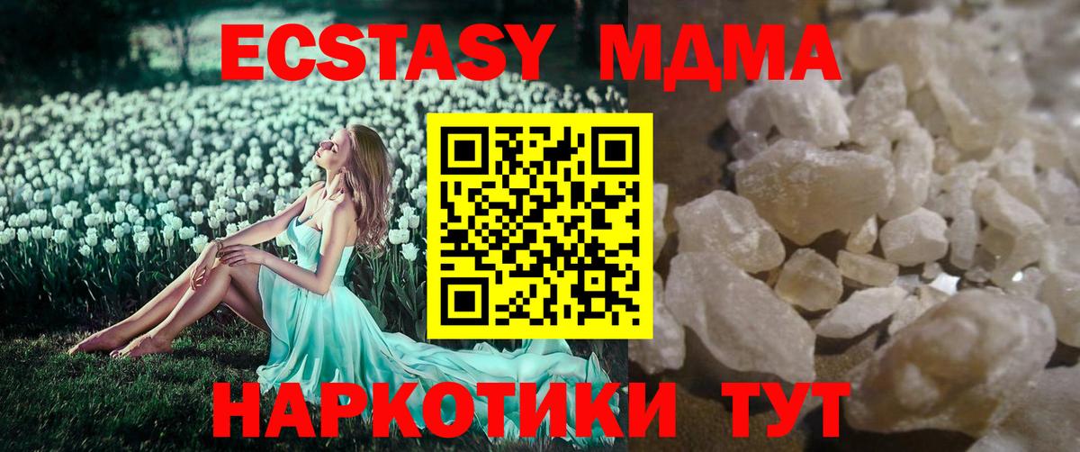 ГЕРОИН Сосновоборск