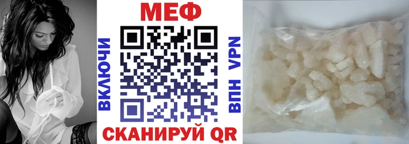 Мефедрон 4 MMC  цены   Сосновоборск 