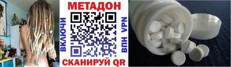 как найти закладки  Сосновоборск  МЕТАДОН белоснежный 