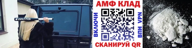 МЕТАМФЕТАМИН винт  где можно купить наркотик  Сосновоборск 