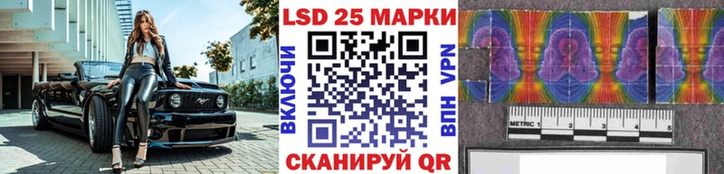 Марки N-bome 1,8мг  Сосновоборск 