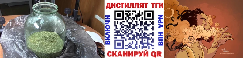 Дистиллят ТГК гашишное масло МЕГА маркетплейс Сосновоборск