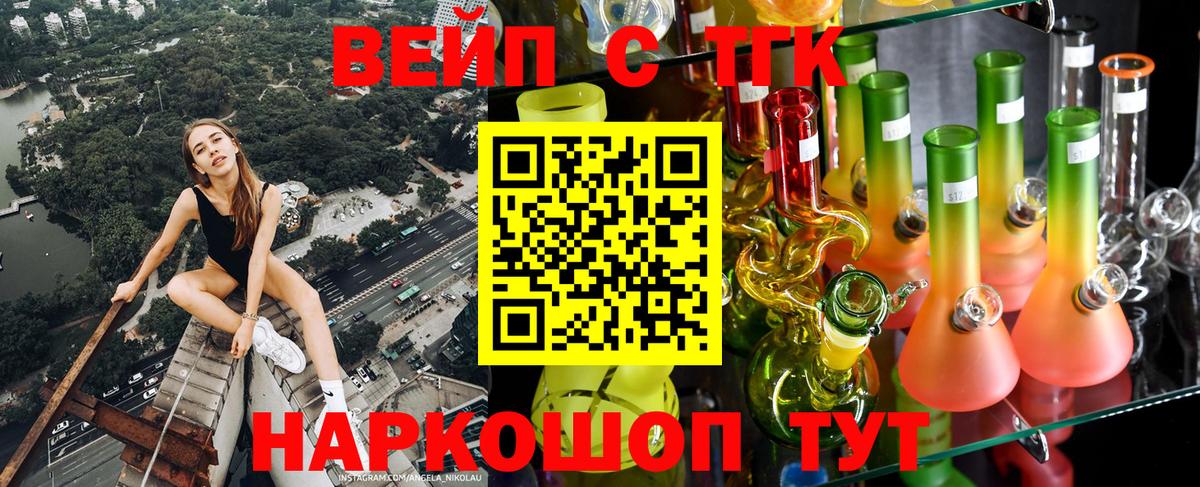 ЭКСТАЗИ  Гашиш  Героин  Вход с VPN  Сосновоборск  APVP СОЛЬ   Меф МЯУ МЯУ кристаллы  Каннабис 