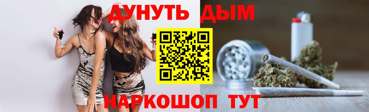 Каннабис план  Вход с VPN  Шишки марихуана OG Kush  Сосновоборск 